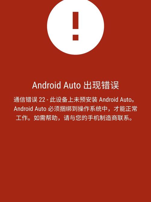 安卓_error是系统错误吗？如何解决这个安卓设备上的错误问题？