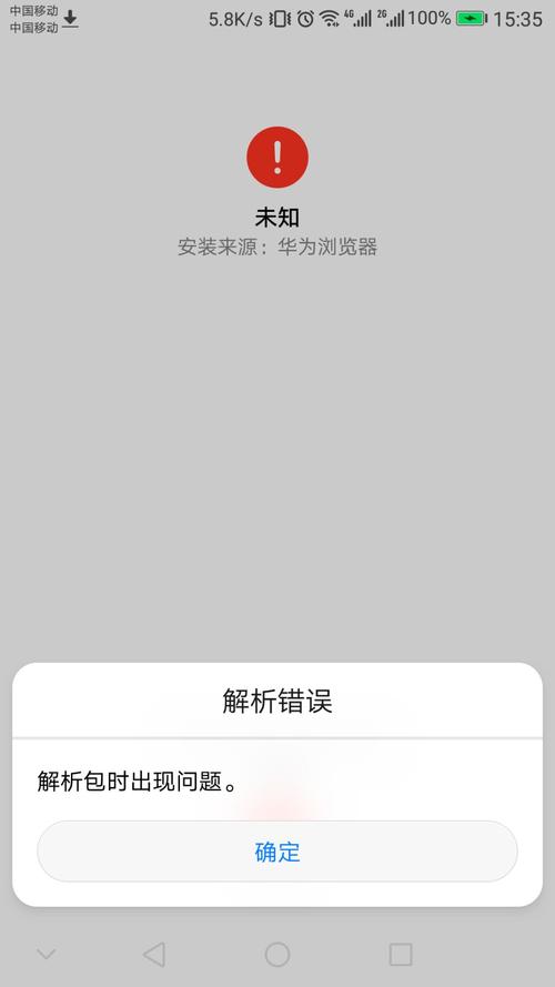微信公众号H5微信分享常见错误和问题有哪些？