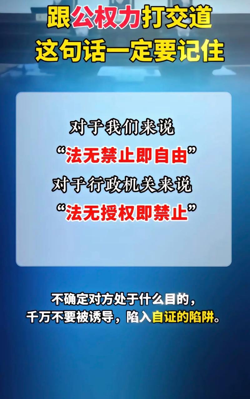 政策限制下为何我的请求会被无情拒绝？