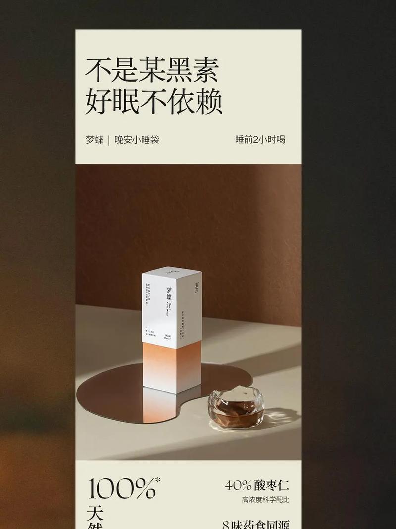 电商网页设计中成品与图片素材如何有效应用及差异探讨？