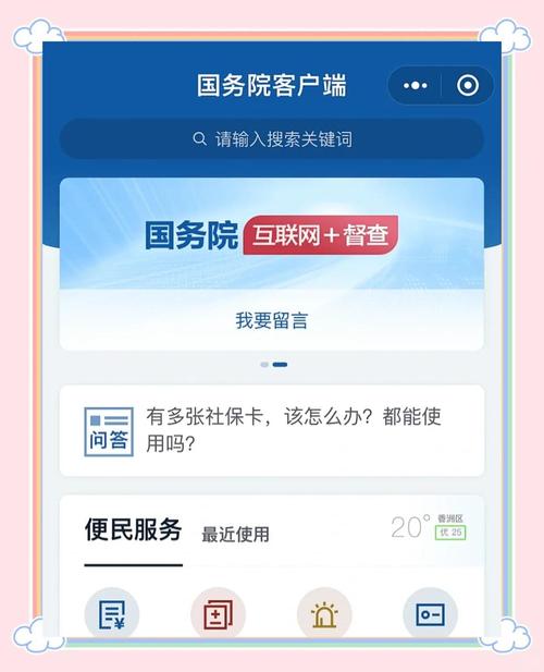 百度广告举报热线和投诉渠道，如何有效维护网络空间的透明度？