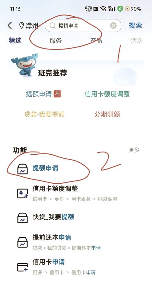 小程序个人版能否开通支付功能，有哪些具体条件和限制？