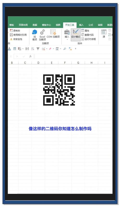 如何用UniApp实现扫码和二维码生成功能？