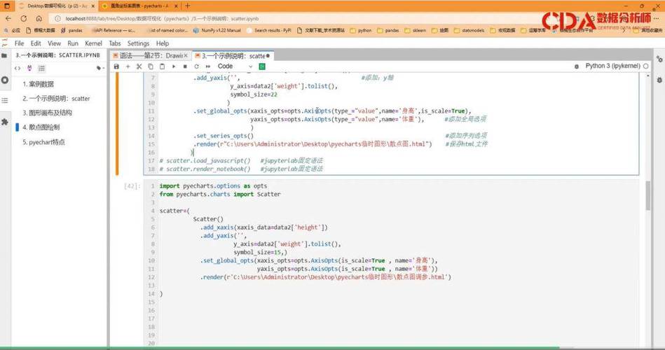 如何使用Python和NativeScript技术构建本地移动应用程序？