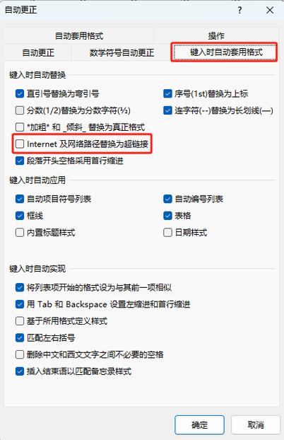 如何防止ASP.NET中的超链接被恶意改写？