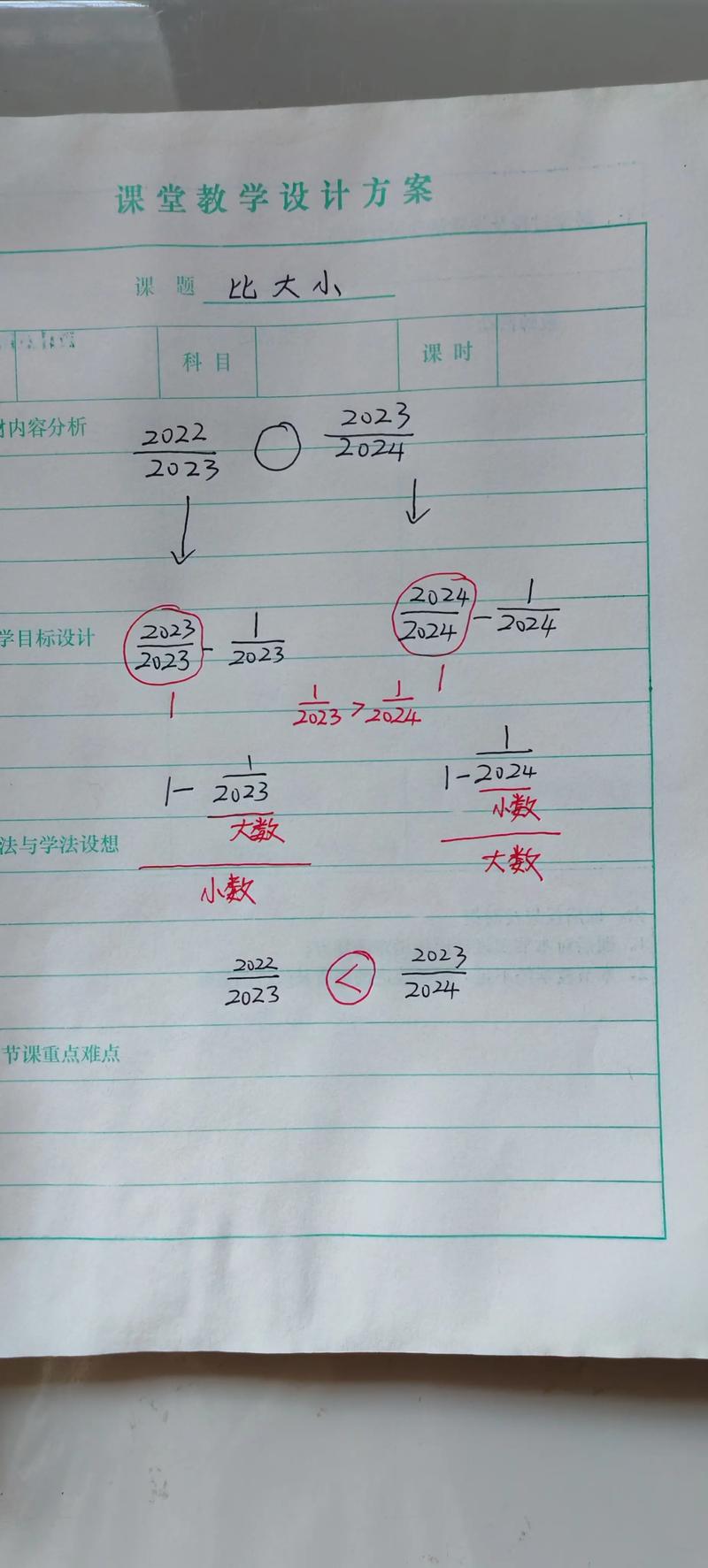 分子量是多少，能否详细解释一下它的计算方法？