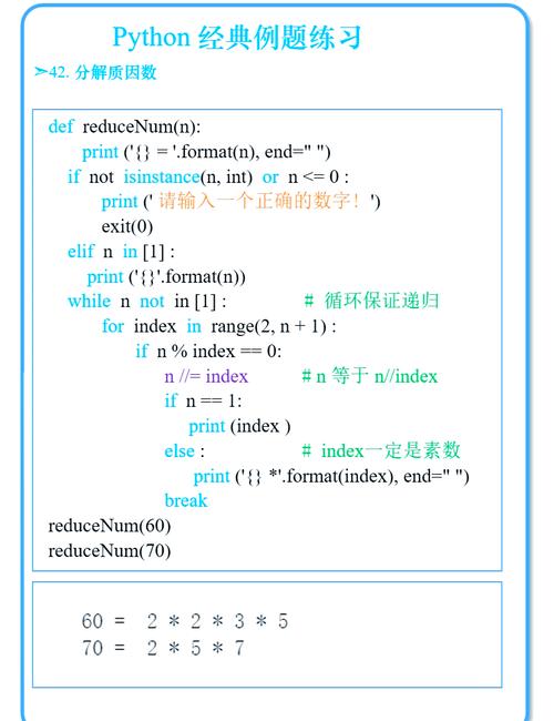 蓝桥杯Python组中，如何用Python实现棋盘放麦子问题？