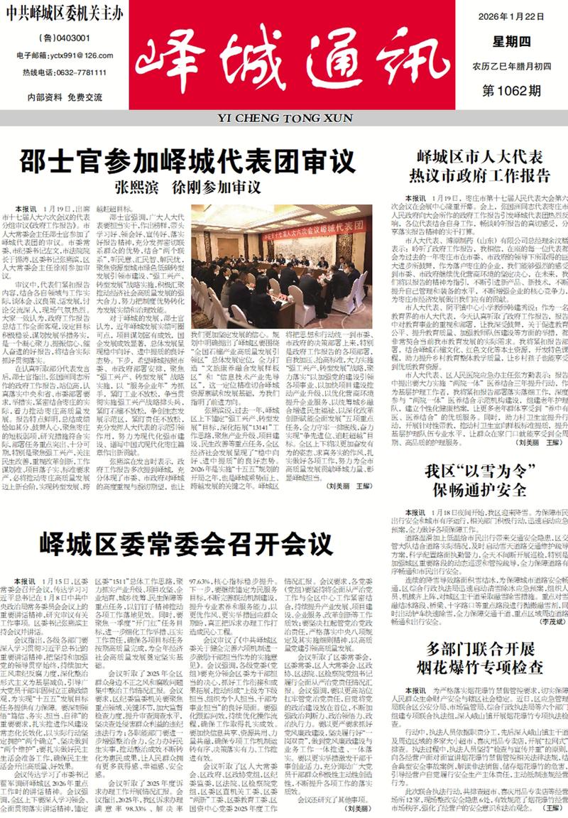 前端周刊第二十二期有哪些精彩内容？