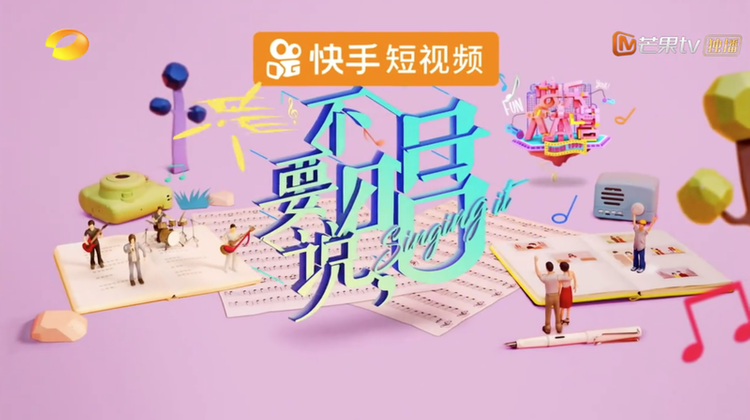 快手音乐人申请，普惠音乐助推行动，如何参与？