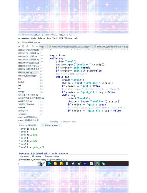 Python中如何应用闭包装饰器实现功能封装？