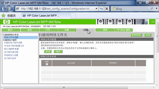 如何在web.config中迭代自定义键以实现动态配置管理？