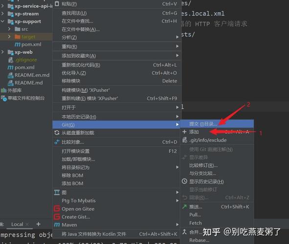 如何将一个聚合项目完整无误地提交到GitLab？