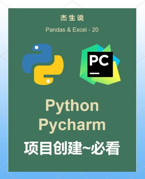 Pycharm项目目录无故消失，如何有效恢复？