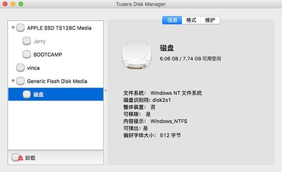如何轻松挂载NTFS分区，快速实现Windows文件跨系统访问？