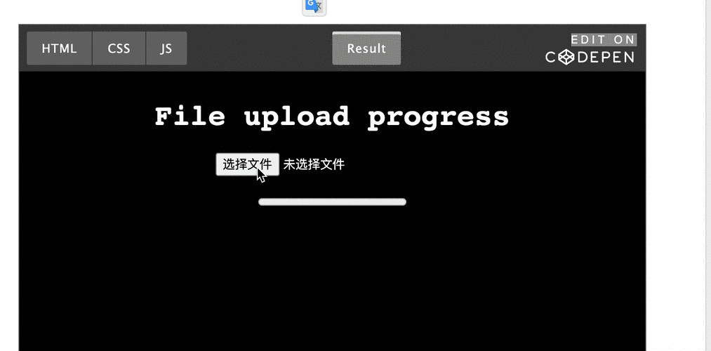 如何用HTML5 FileReader实现文件上传进度条动态显示？