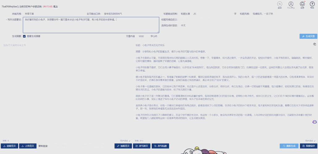 如何从在线编辑启航轻松开启写作之旅？