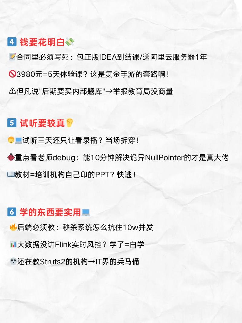 Java线上踩坑案例，你肯定也遭遇过类似困境？