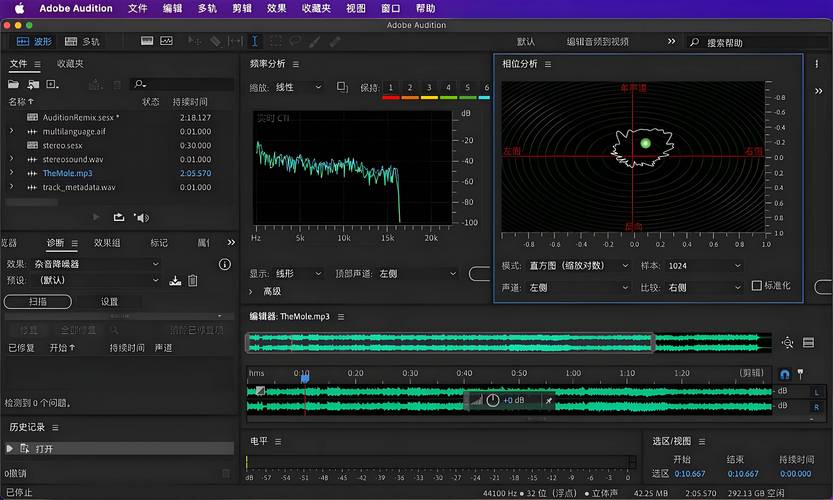 有哪些电脑音频处理软件堪称顶尖黑科技？