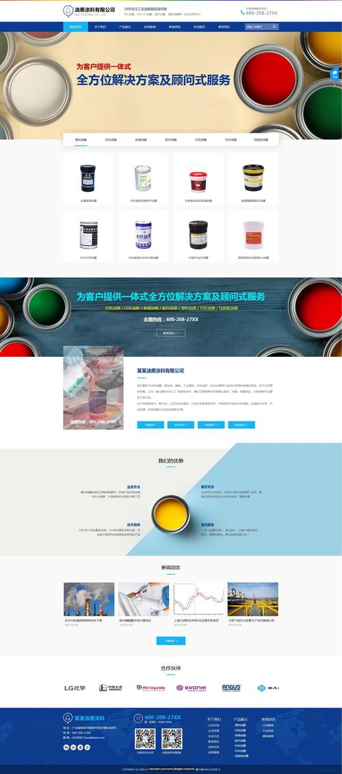 如何全面解析建材行业专业定制网站建设与发展，打造大全级建材网站？