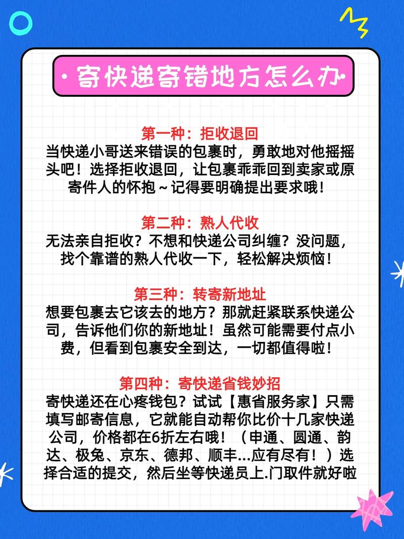如何避免在速卖通物流包装中犯错误，只需三步？