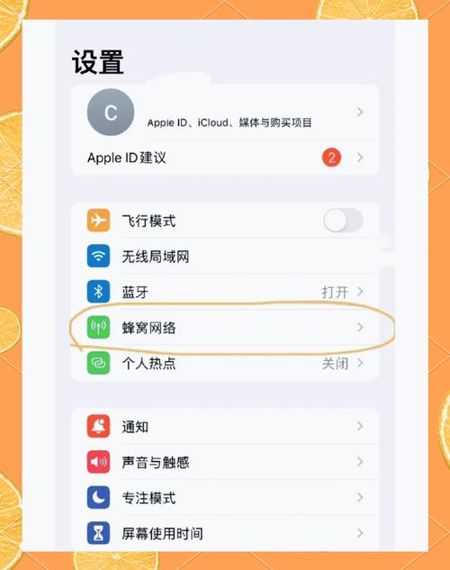 智能手机双卡模式设置在哪里修改？