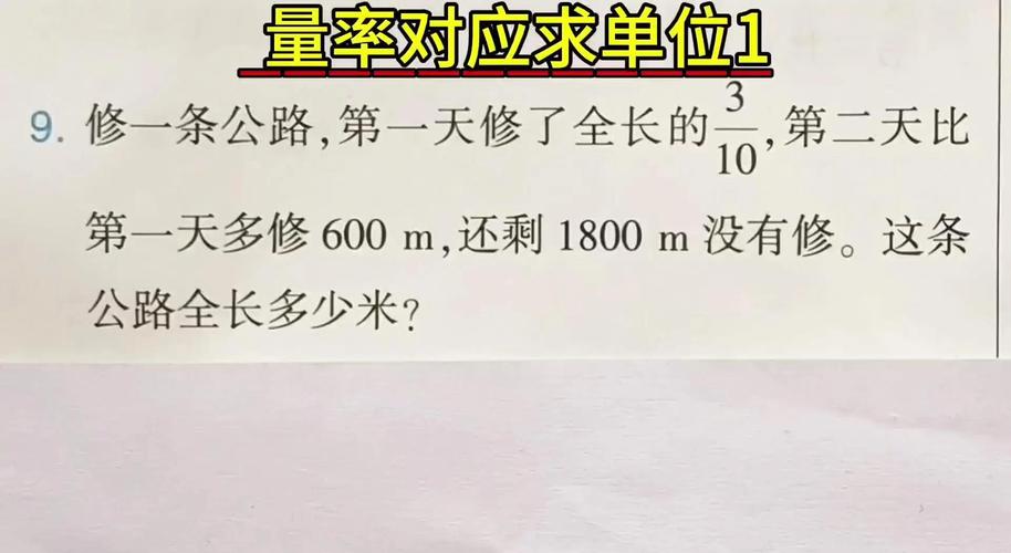 2021-07-01的题目中，最长连续序列长度是多少？
