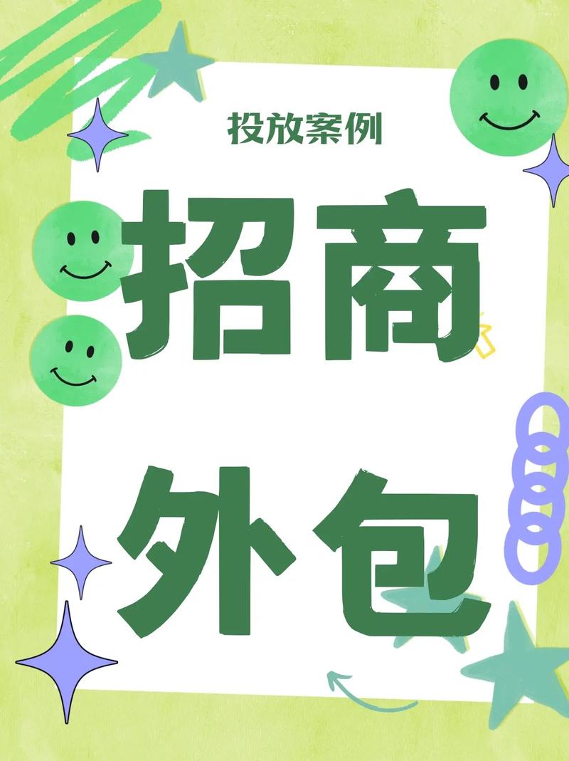 外包推广靠谱吗？效果究竟看爆款能有多显著？