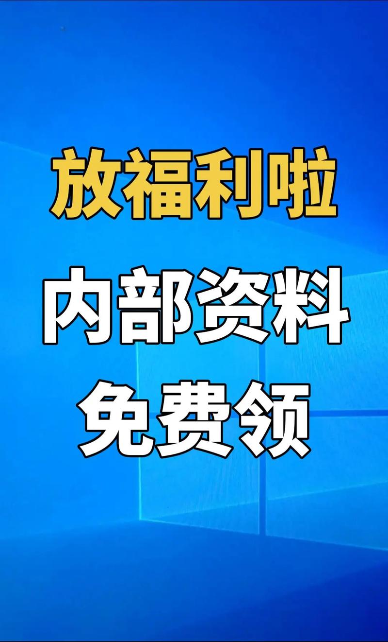 如何免费领取对话新境界的最新资源？