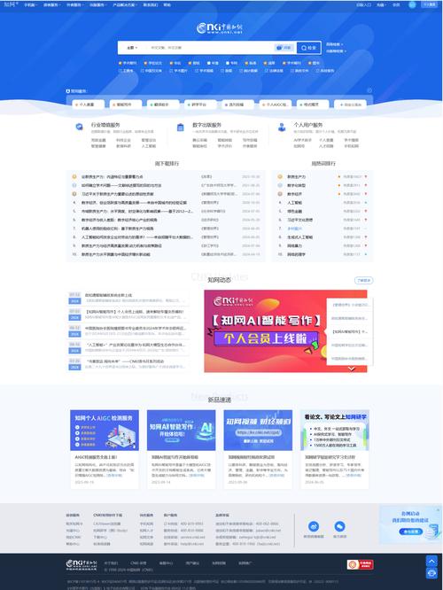 知网数据库有哪些显著优势，能具体说明吗？
