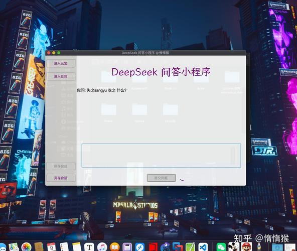 Tkinter如何实现股票数据抓取的小程序制作，展示技巧？
