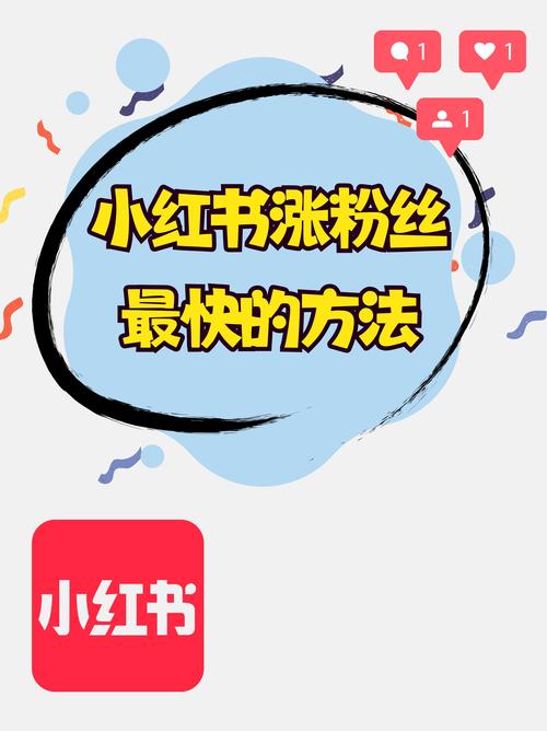 如何在上巧妙运用@符号，实现互动涨粉？