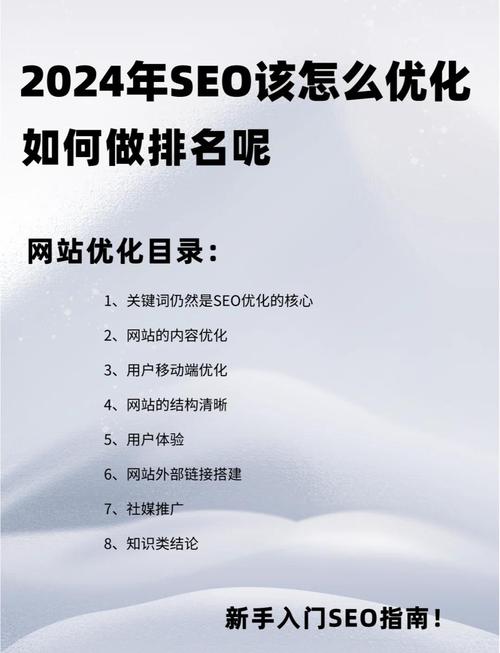 2024年珠海SEO优化价格是多少？有哪些优化策略和费用构成？