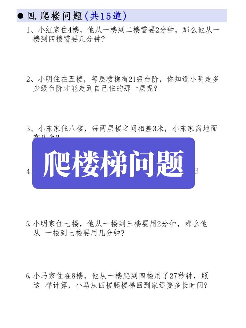 如何高效解决LeetCode 70题——爬楼梯（简单）的算法问题？
