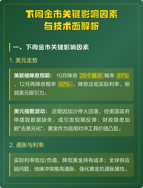 网站排名波动的原因有哪些关键影响因素？