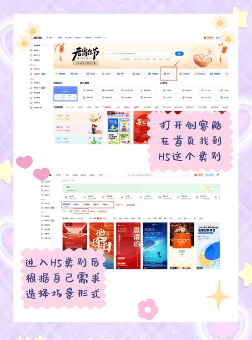 如何用H5技术打造一个长尾关键词搜索功能的在线计算器？