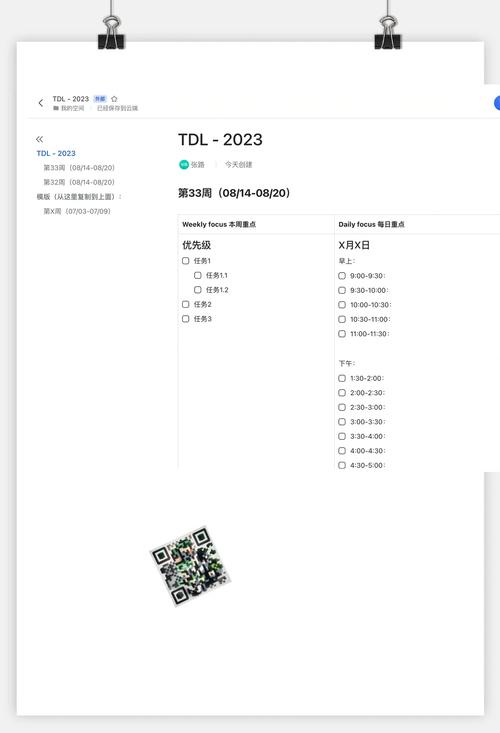 如何利用.NET 6在开发TodoList应用时巧妙引入高效数据存储方案？