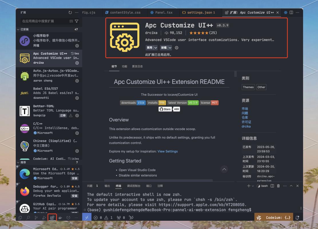 VS Code Java 3月版新升级，代码补全增强，Maven插件预览版同步更新，有何亮点？