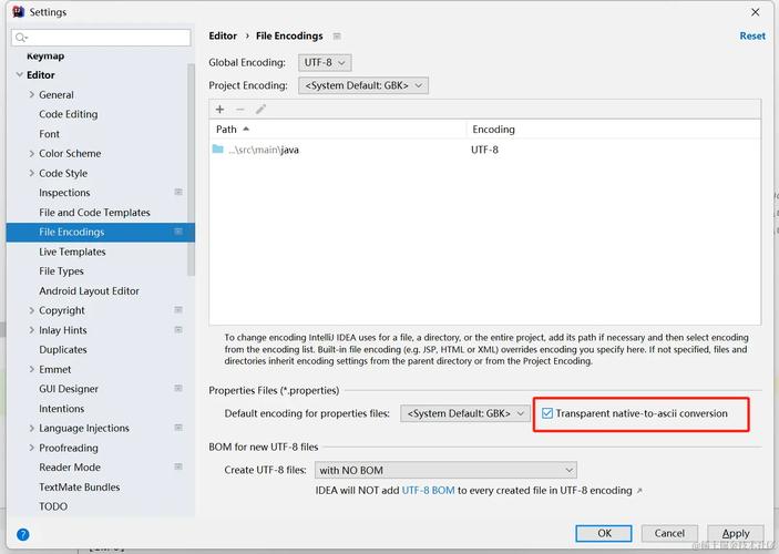 如何将IntelliJ IDEA的properties文件编码修改为特定编码？