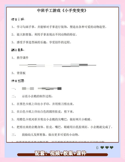 如何一键生成熊猫创作，激发创意无限？