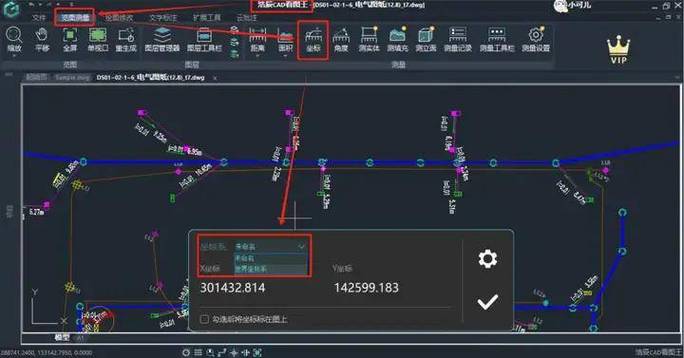 如何在线使用CAD图Web测量工具进行精确的距离、面积和角度测量？