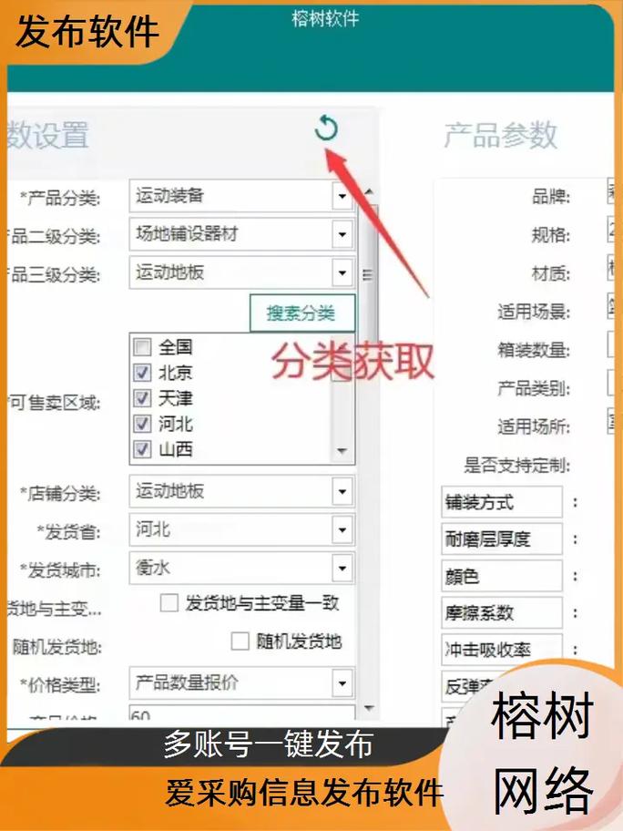 百度爱采购支持多人同时使用吗？如何实现多用户操作？