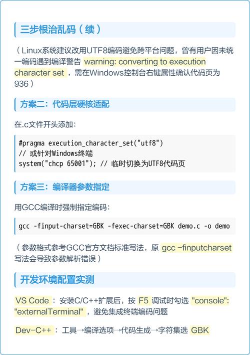 C语言实现插件模式时，有哪些避坑要点需要注意？