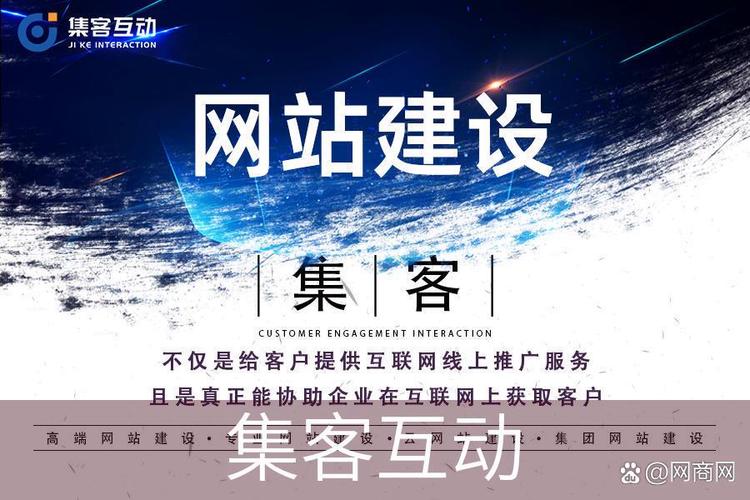 网站建设时有哪些常见的误区容易被忽视？