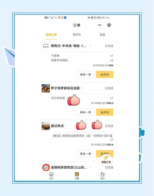 外卖系统中赠品管理功能如何实现，才能满足多样化、个性化的赠品需求？