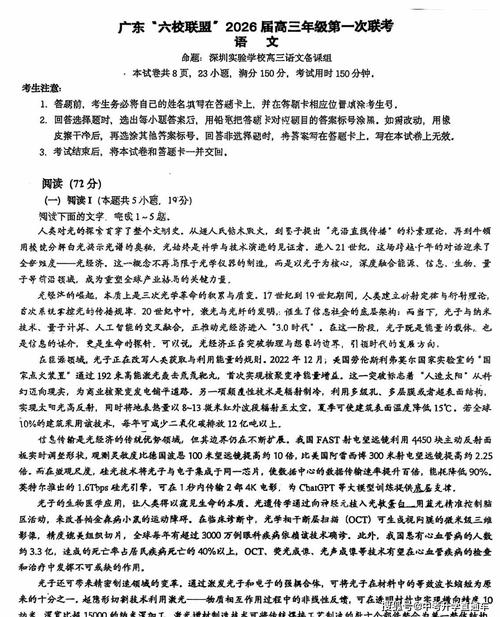 2012年多校联训赛第6场题目是什么？