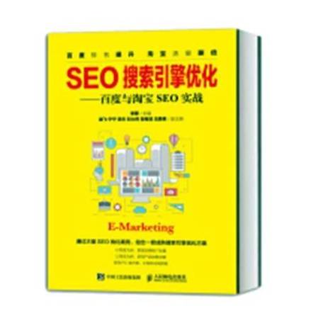 如何通过百度SEO优化和初级认证题库攻略，掌握实战技巧？