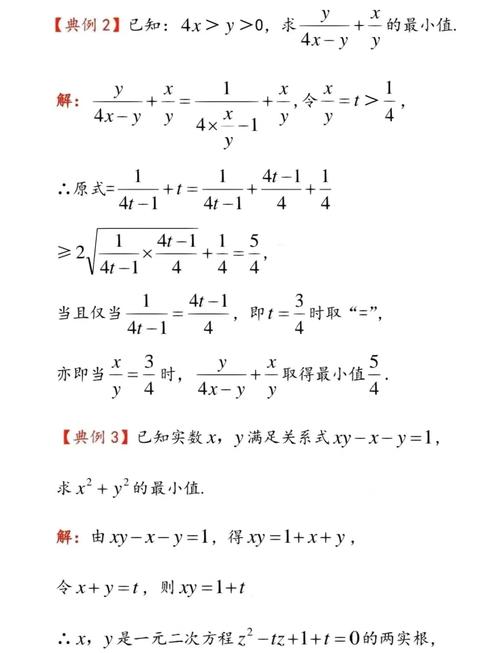给定数字序列，如何计算其中任意两数间的最大差值？