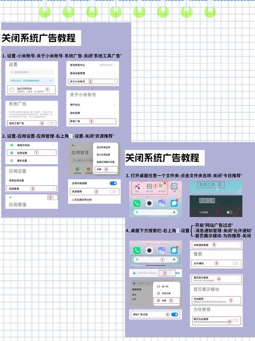 广告突然不展示了如何排查账户问题？