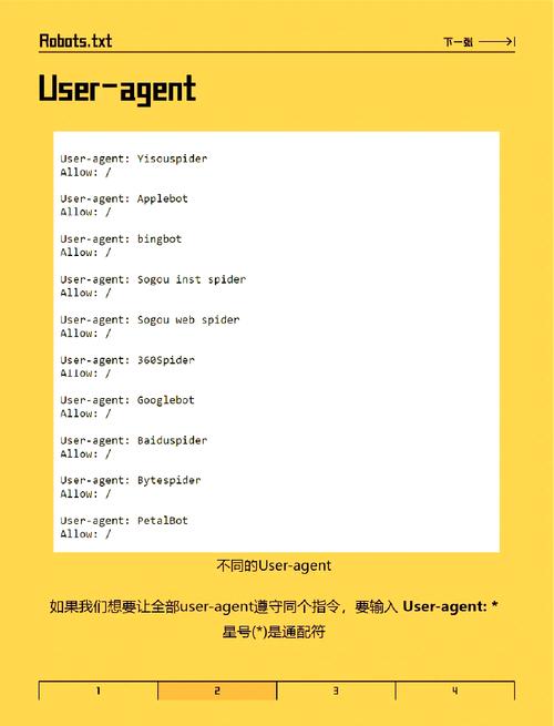 如何通过设置.txt文件来精确控制爬虫行为？