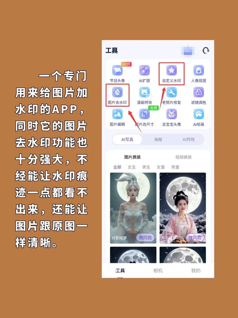 如何使用.NET技术实现图片裁剪、缩放和添加水印功能？